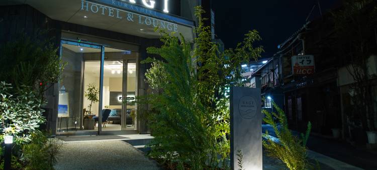 Nagi酒店&酒廊-仓敷(NAGI Kurashiki Hotel and Lounge)图片