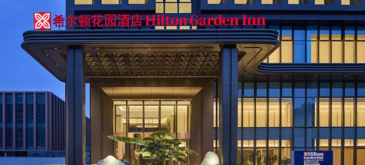 重庆中央公园希尔顿花园酒店图片