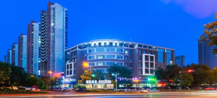 时光漫步酒店(天津滨海塘沽站店)图片