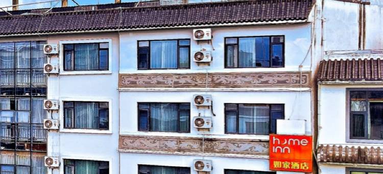 如家酒店·neo(腾冲财富中心店)图片