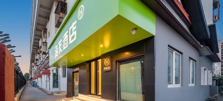 海友酒店(北京南站角门西地铁站店)图片