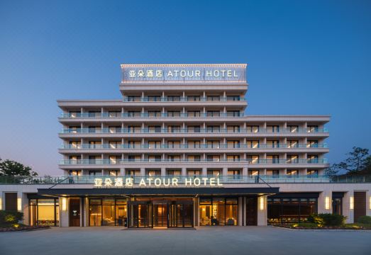 大连金石滩锚地广场亚朵酒店外景图