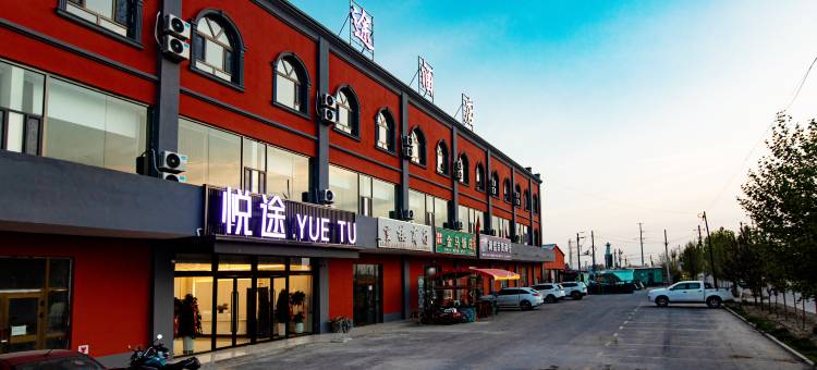 霍城悦途酒店(解忧公主薰衣草景区店)图片