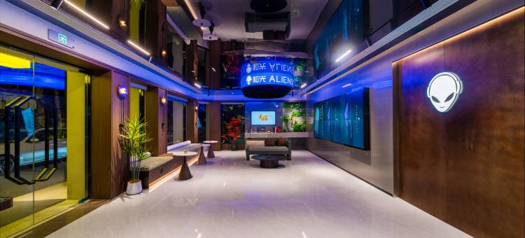 和光·ALIENSPACE外星人电竞酒店(南京颐和路青春广场地铁站店)图片