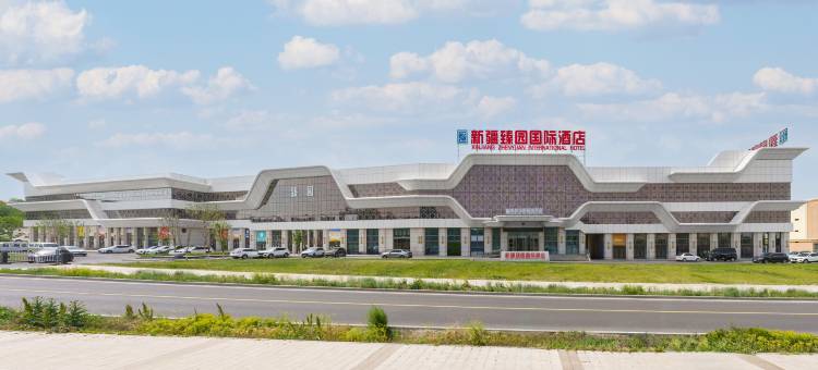 乌鲁木齐臻园国际酒店(乌鲁木齐天山国际机场高速店)图片