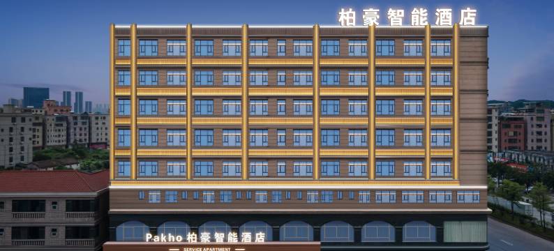 Pakho·柏豪智能酒店(惠州惠阳华叶家博园店)图片