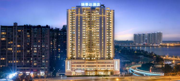 瑞景达酒店(德阳旌阳大学城南公园店)图片
