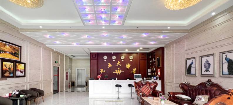 稻城九五大酒店图片