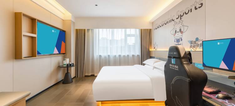 爱电竞酒店(长春重庆路人民广场店)图片