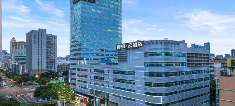如家睿柏·云酒店(福州上下杭五一广场店)图片