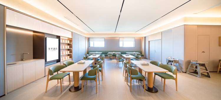 全季酒店(敦煌富森时代广场店)图片