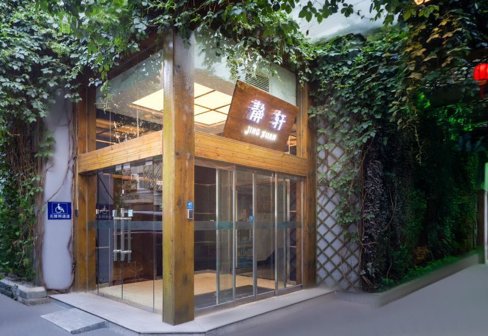 Shanshui Trends Hotel (Beijing Tian'anmen Qianmen Street) Hotel Overview