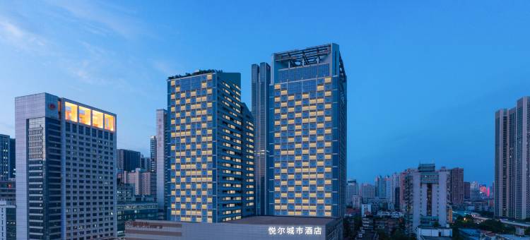 悦尔酒店(武汉协和医院会展中心店)图片