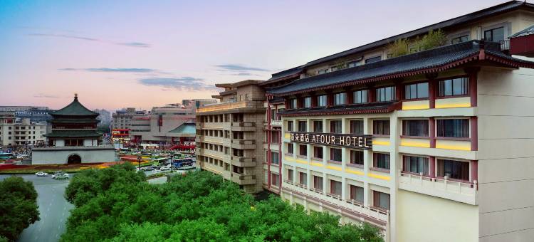 西安钟鼓楼广场亚朵酒店图片