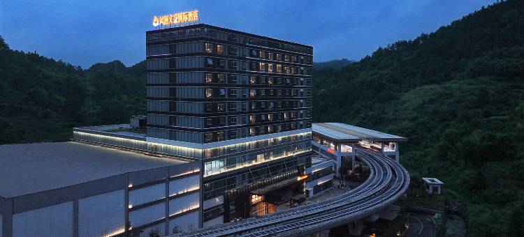 凤凰古城凤栖文豪国际酒店图片