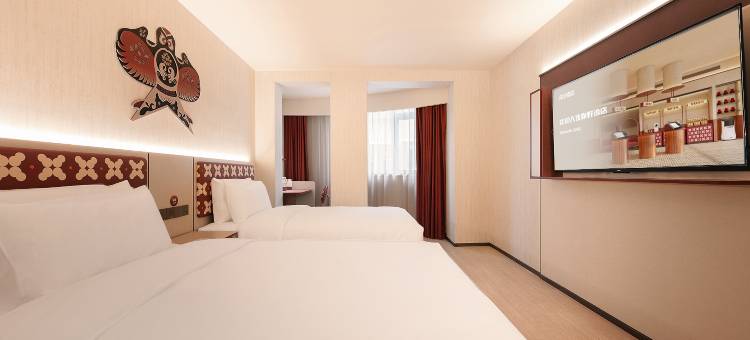 你好酒店(重庆花卉园地铁站店)图片