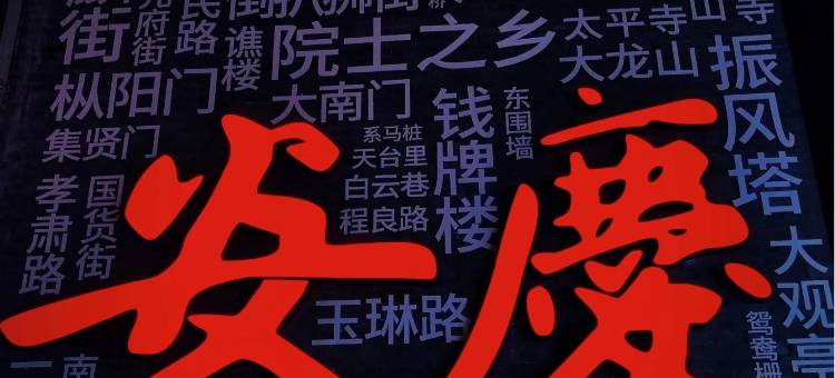 亚美酒店(安庆七街高铁站店)图片