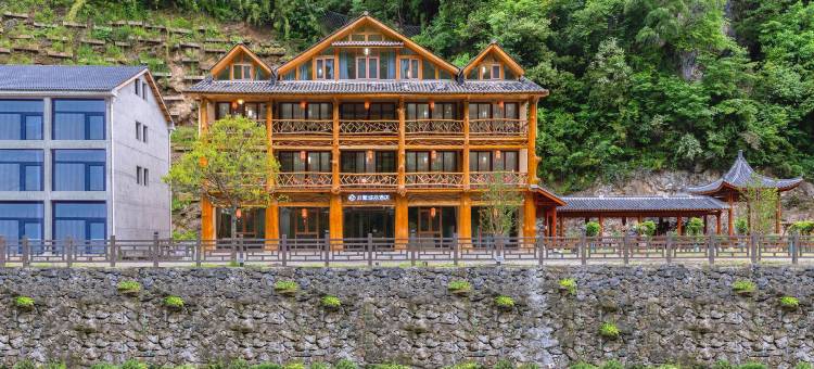 非繁城品酒店(神农架机场店)图片