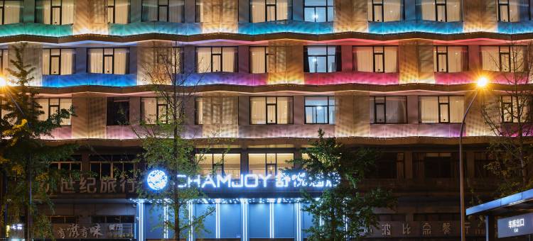 舒悦酒店(金华高铁站永盛购物中心店)图片