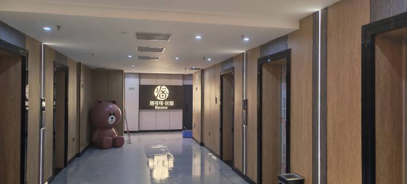 洛可可·民宿(中华巴洛克风情街店)图片