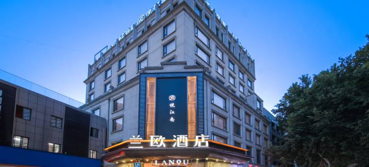 兰欧酒店(镇江火车站西津渡店)图片