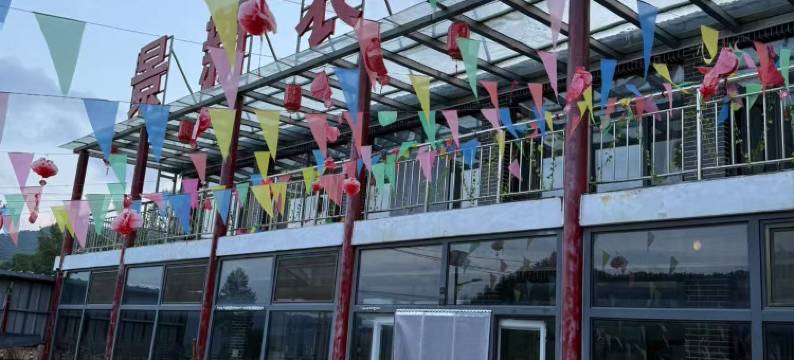 围场景新农家院图片