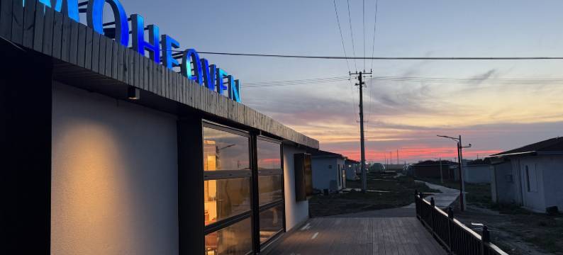 Moheaven木慧楠湖墅(青海湖店)图片