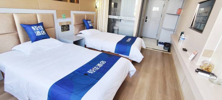 轻住酒店(临沂沂水第三中学雪山路店)图片