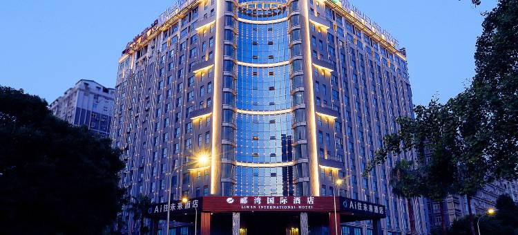 成都郦湾国际酒店(迎宾大道店)图片