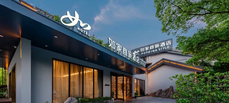 如家商旅酒店(杭州海洋公园湘湖店)图片