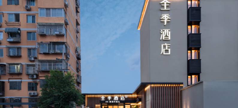 全季酒店(北京南站地铁站店)图片