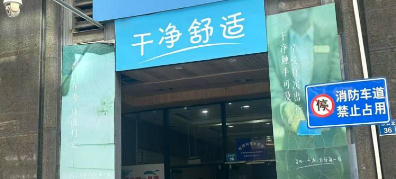 哈啰轻酒店(无锡火车站南广场店)图片