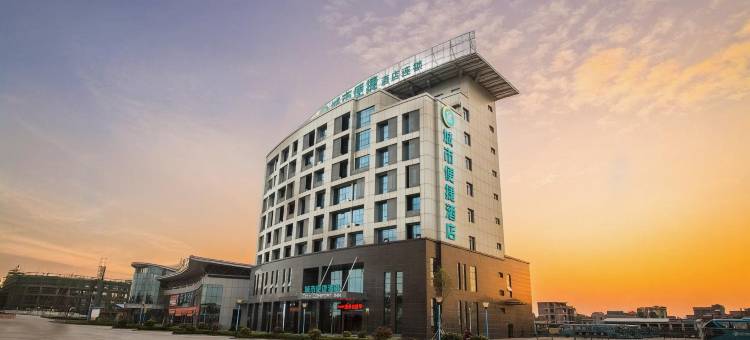 城市便捷酒店(钦州新汽车总站店)图片