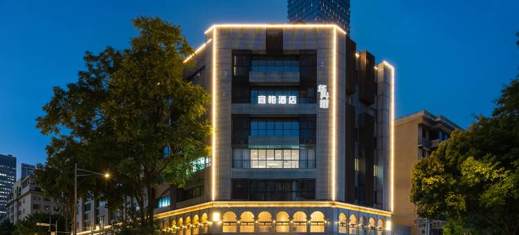 宜栢酒店(成都春熙路店)图片