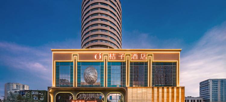 桔子酒店(郑州花园路店)图片