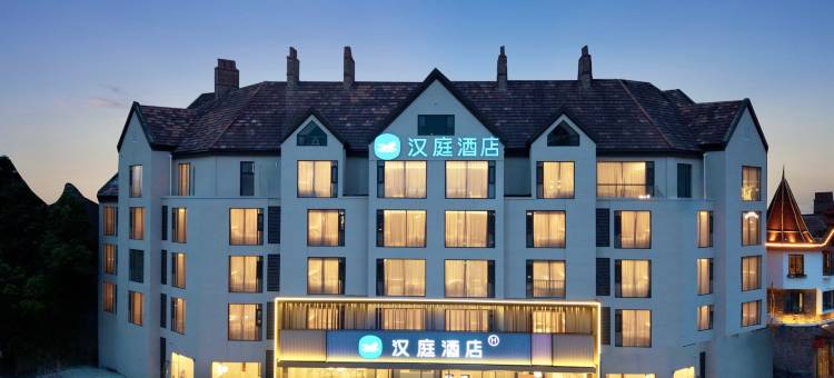 汉庭酒店(六安站店)图片