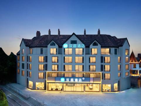 汉庭酒店(六安站店)