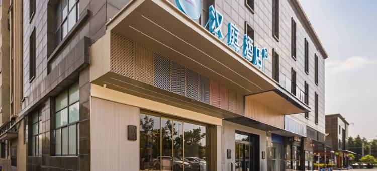 汉庭酒店(上海奉贤海湾大学城店)图片