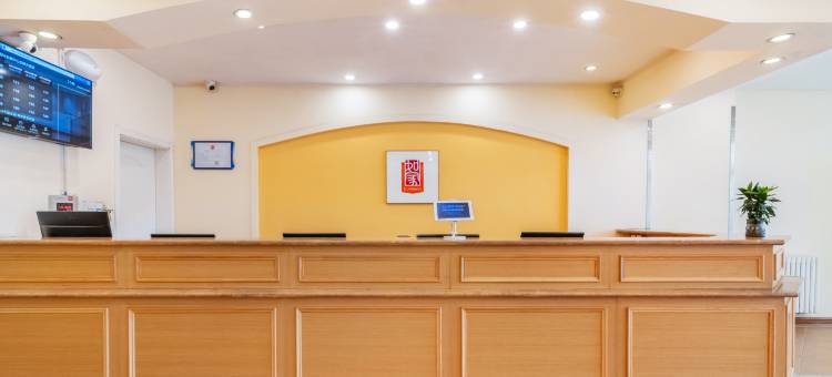 如家酒店(西安浐灞东城大道店)图片