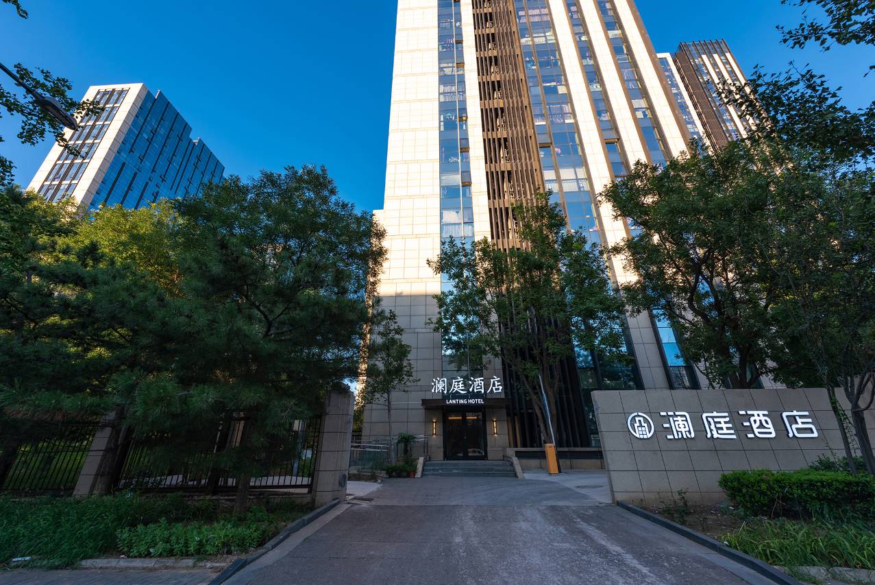 澜庭酒店(北京生物医药基地地铁站店)