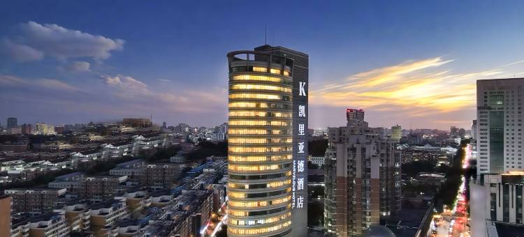 凯里亚德酒店(长春人民广场同志街店)图片