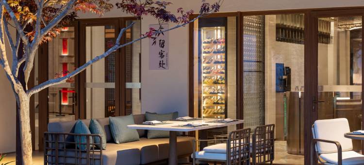 无锡荡口古镇美憬阁精选酒店图片