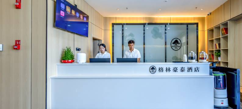 格林豪泰智选酒店(格尔木站店)图片