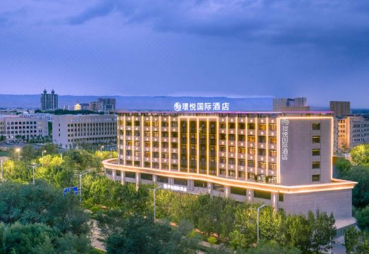 Jingyue Hotel International (Shihezi University North District) Hotel Overview