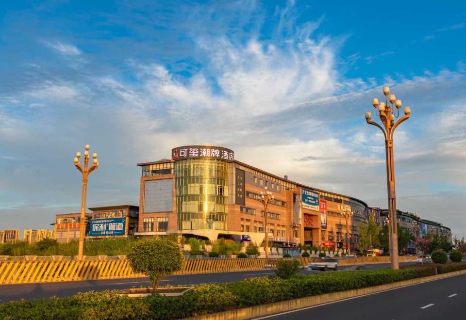 简阳雷迪森世嘉酒店(红星美凯龙店)外景图