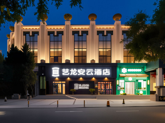 艺龙安云酒店(北京农展馆地铁站燕莎使馆区店)