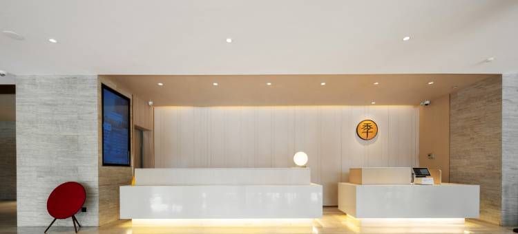 全季酒店(厦门集美学村店)图片