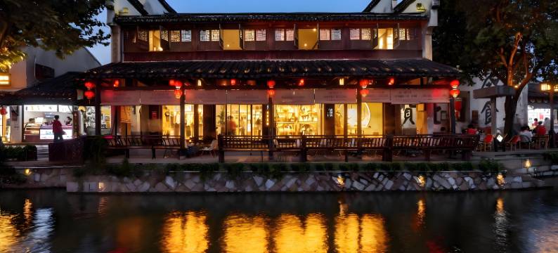 南浔赏玉阁温泉酒店图片