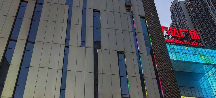 锦江ZMAX满兮酒店(石家庄裕华万达广场世纪公园店)图片