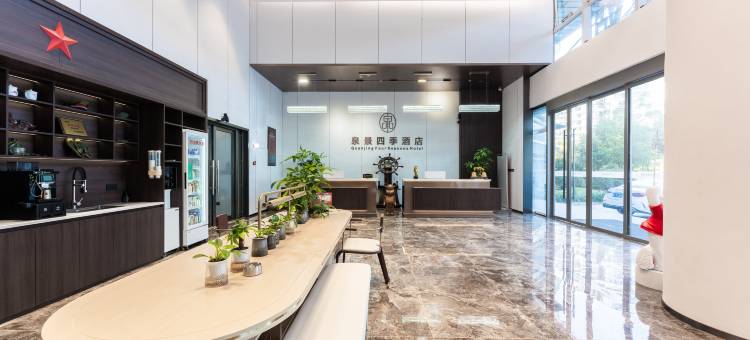 温州泉景四季酒店图片